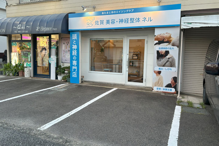 店舗前に駐車場2台分あり