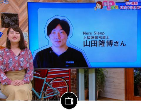 佐賀テレビ出演時の代表 山田隆博