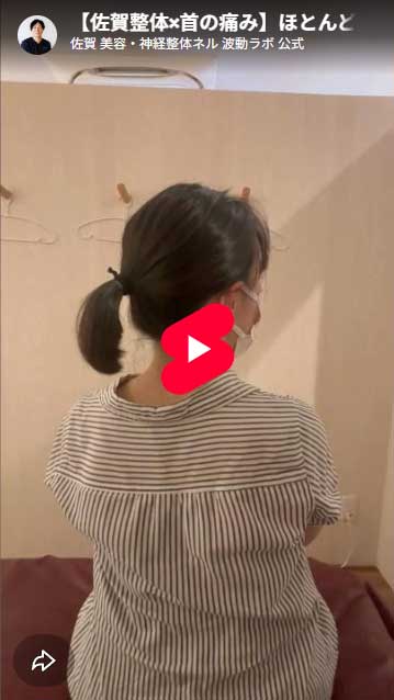寝違いアイキャッチ